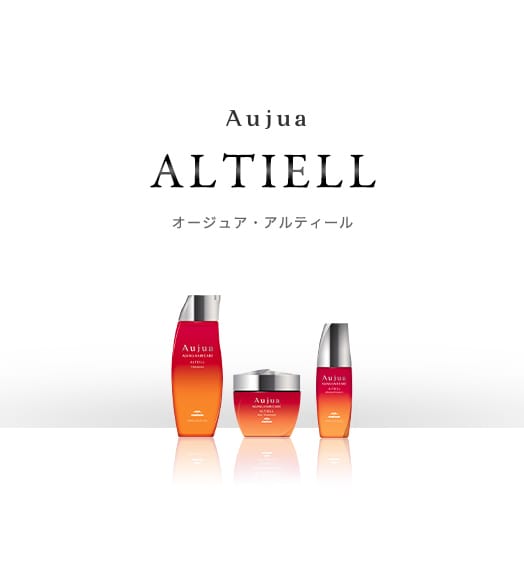 Aujua ALTIELL アルティール 全商品