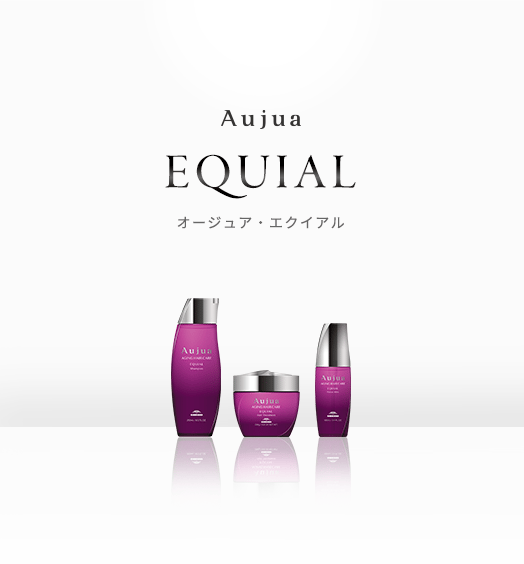 Aujua EQUIAL エクイアル 全商品