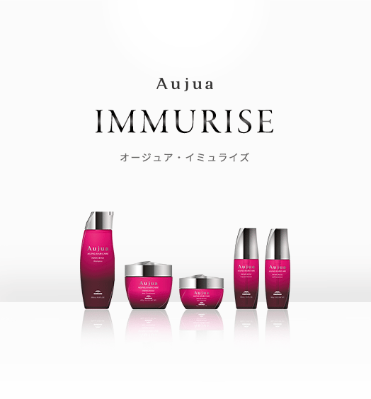 Aujua IMMURISE イミュライズ 全商品