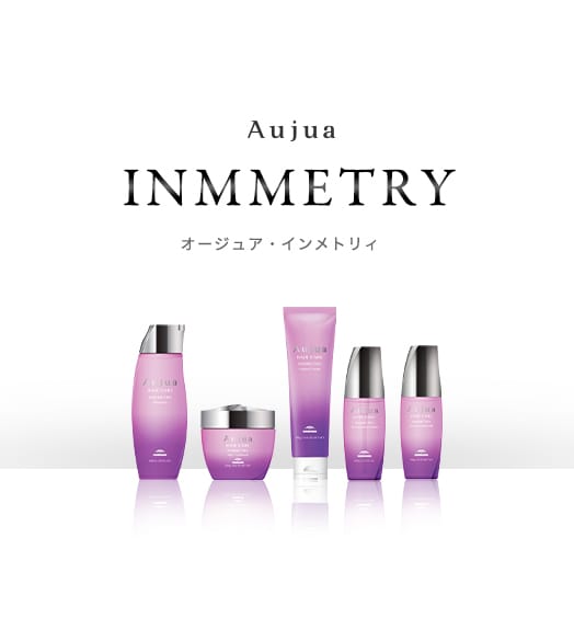 Aujua INMMETRY インメトリィ 全商品